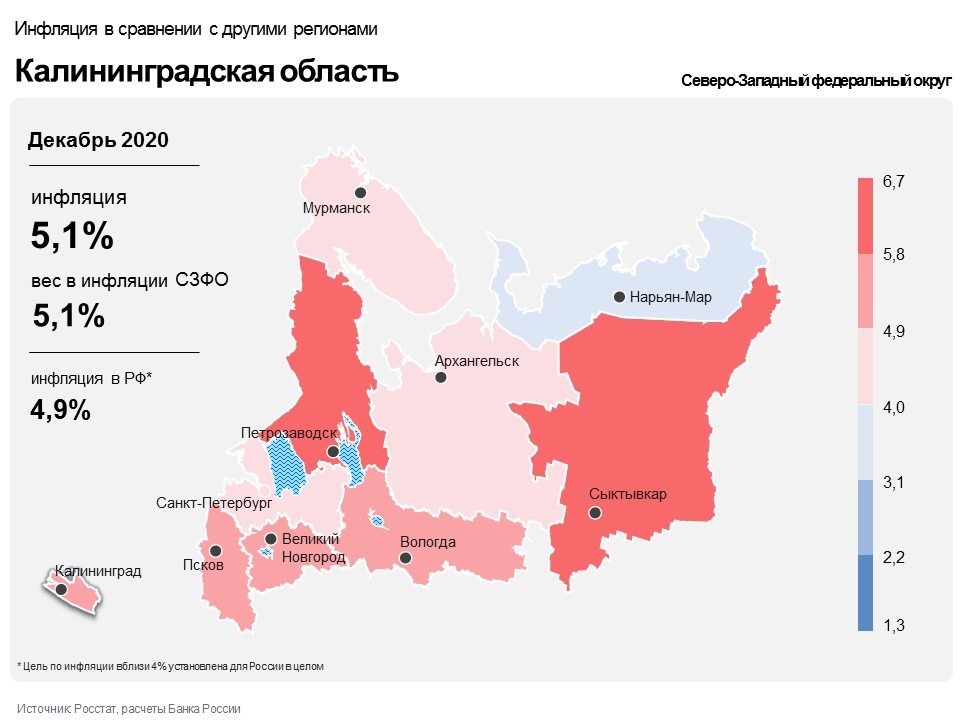 Kaliningrad_map_12_2020