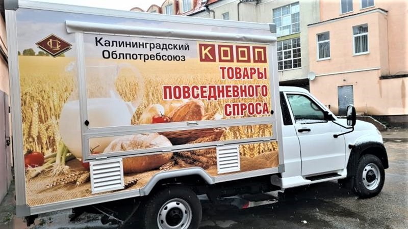 Алиханов пообещал автолавки – в каждое село