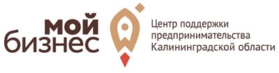Бизнес-миссия Кластера судостроения и судоремонта Калининградской области