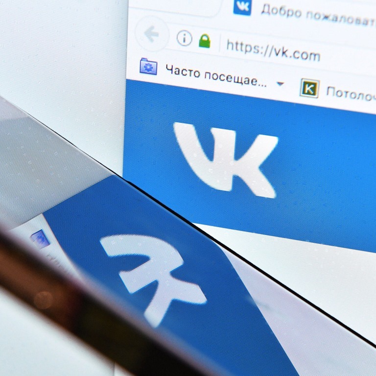 Техногигант VK может перерегистрироваться в САР Калининграда