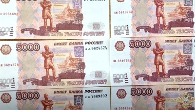 Дефицит бюджета Калининградской области на 2024 год оценивается в 9,5 млрд рублей