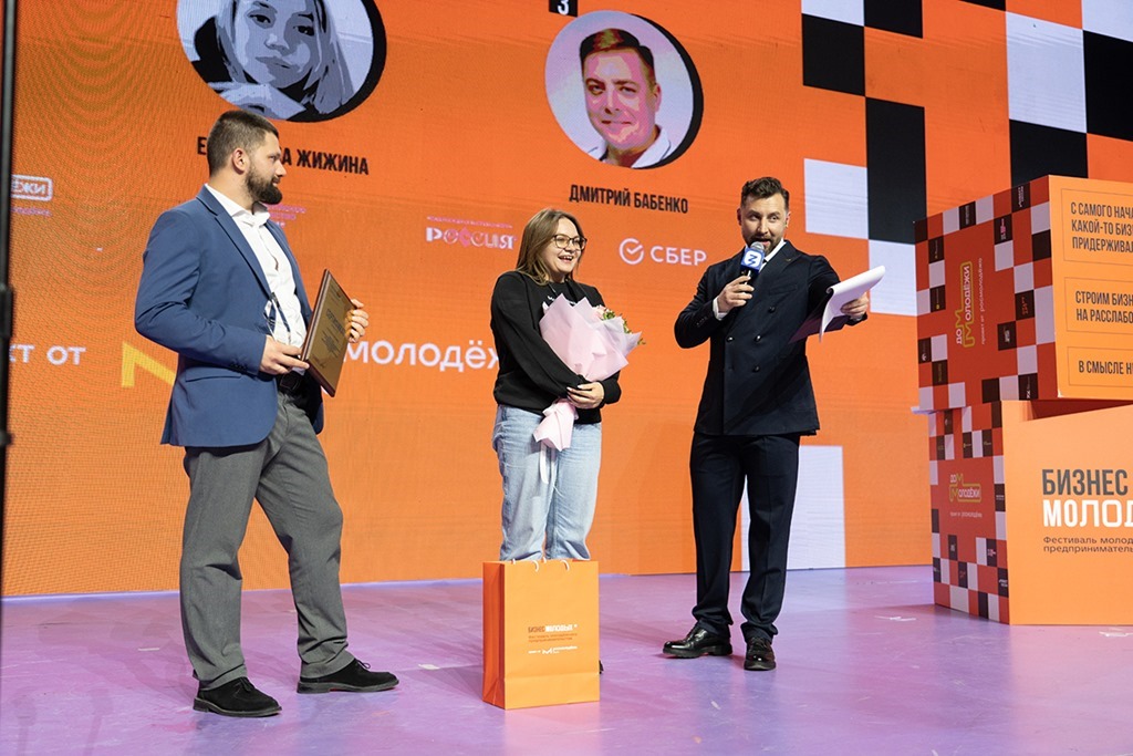 Калининградцы стали победителями конкурса «Молодой предприниматель России»