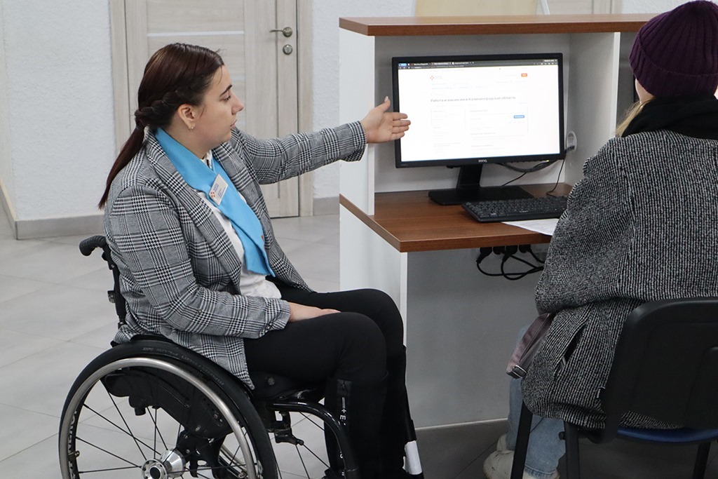 160 калининградцев с инвалидностью нашли работу