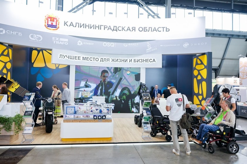 10 компаний Калининградской области представлены на промышленной выставке ИННОПРОМ
