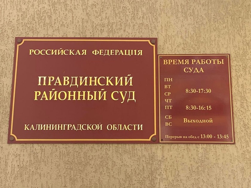 АО «Почта России» пытается отсудить у начальника отделения недостачу в 223 тысячи рублей