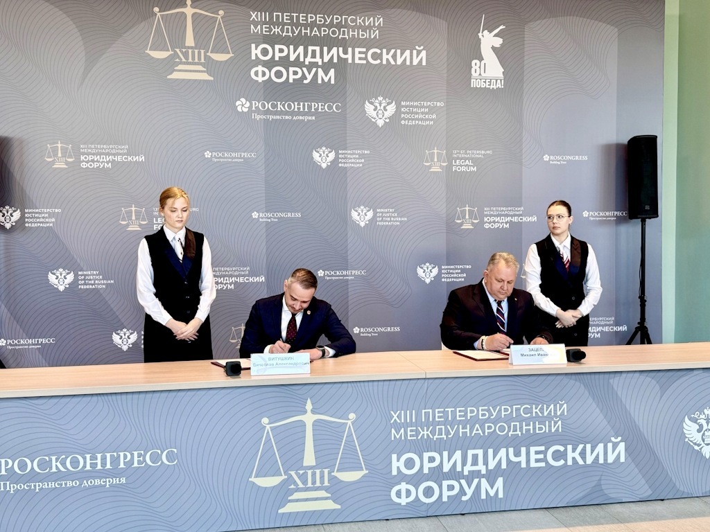 Новое партнерство в сфере янтарной экспертизы: комбинат и Минюст России объединили усилия