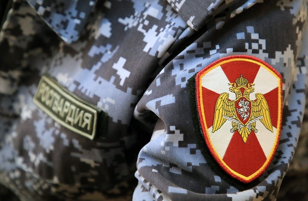 Росгвардия