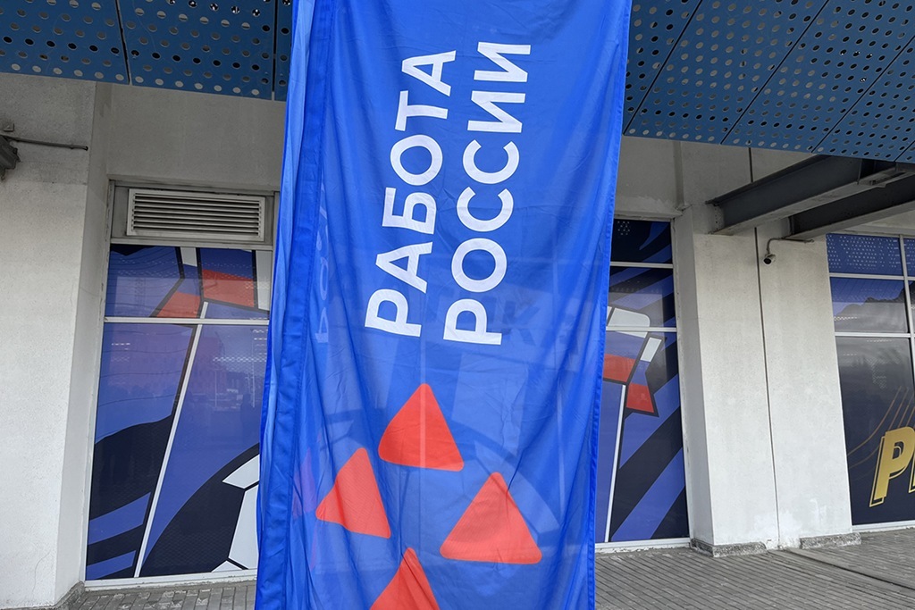 Всероссийская ярмарка трудоустройства пройдет в пяти городах Калининградской области