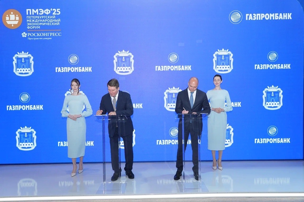 Газпромбанк и Калининградская область укрепляют экономическое партнерство