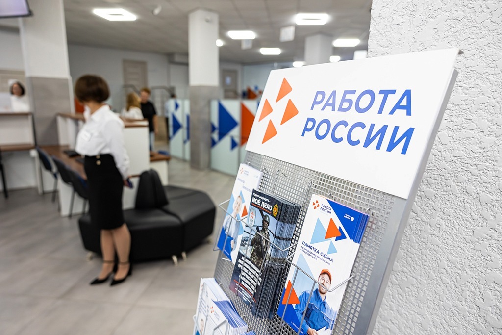 В Калининградской области подросла безработица