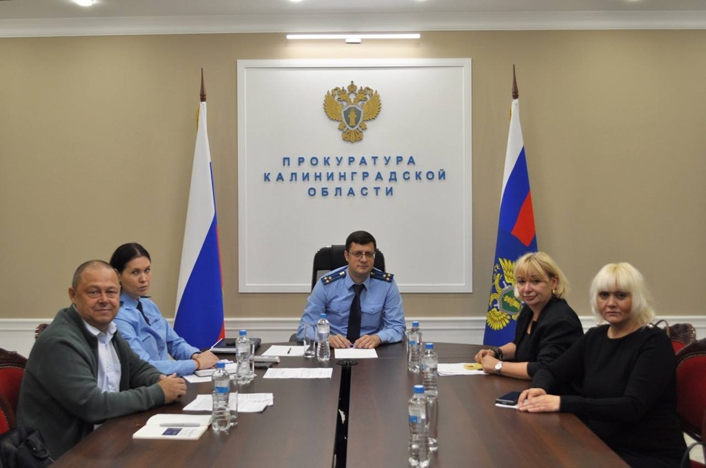В прокуратуре Калининградской области обсудили защиту трудовых прав инвалидов