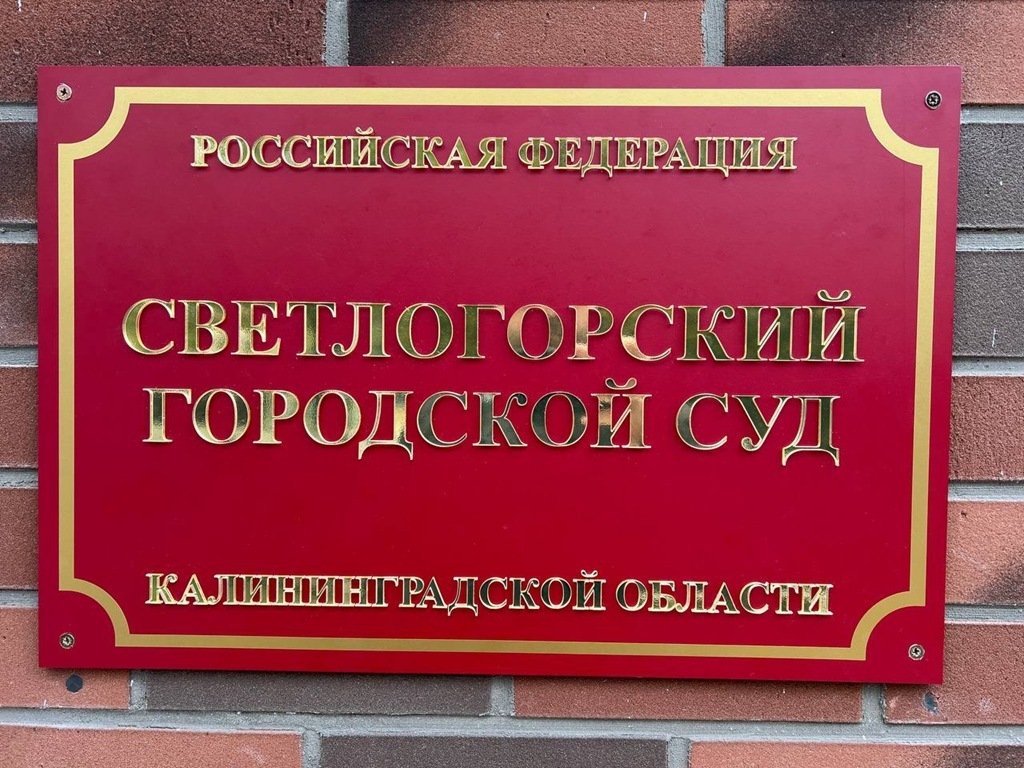 Ребенок получил серьезную травму в игровой комнате ресторана: прокуратура требует компенсацию