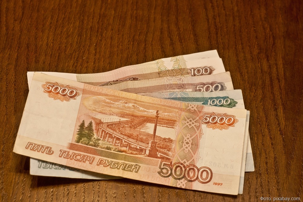 ruble-3597393_1280