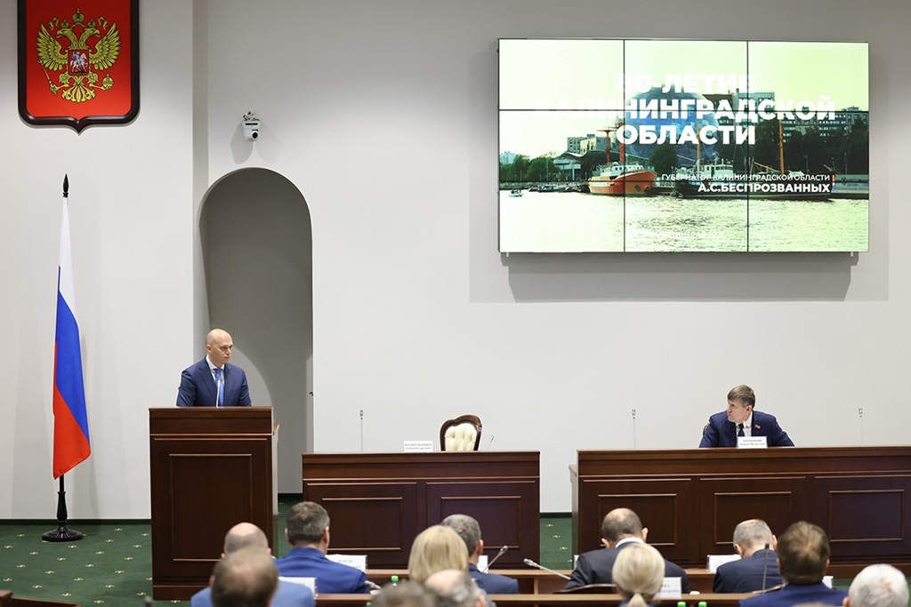 Калининградская область утвердила трехлетний бюджет с акцентом на социальную сферу и инфраструктуру