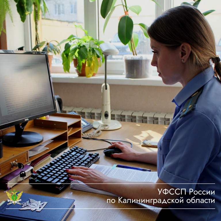 Микрокредитная организация из Татарстана оштрафована на 200 тысяч за угрозы калининградке