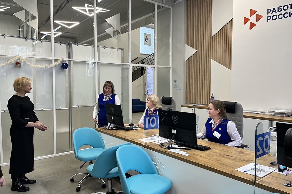 Модернизированный Центр занятости населения: итоги 2025 года и новые возможности