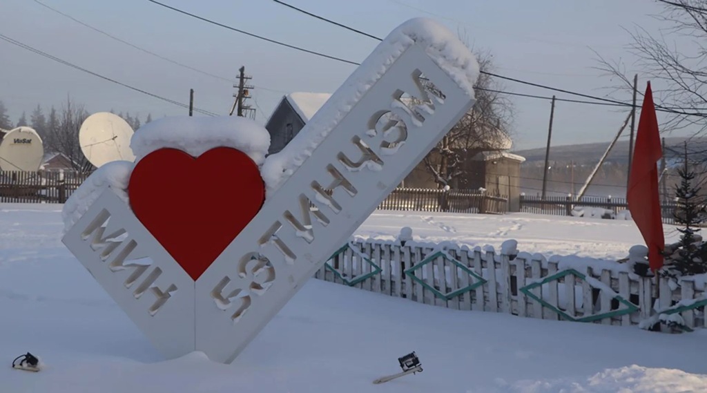 АО «РНГ» помогло селу Беченча в Якутии