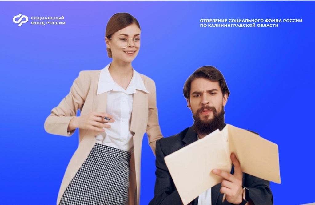 Свыше 260 самозанятых калининградцев получили выплаты на 29 млн рублей