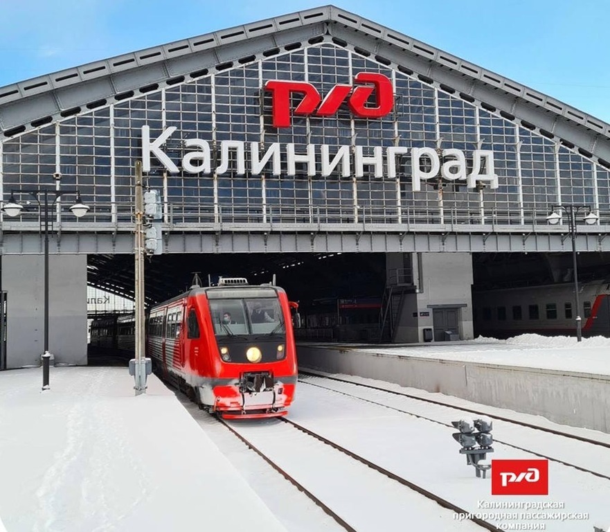 Калининградцам напомнили: если сел в электричку без билета при работающей кассе &mdash; заплатишь на 32 рубля больше